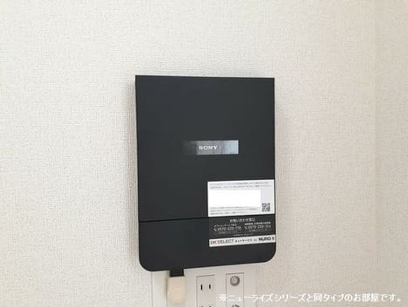 Naikan11 20260803000000 945x630