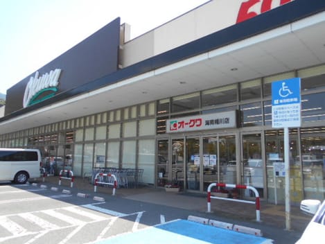 Naikan14 20231222000000
