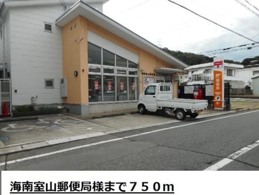 Naikan14 20220921000000 945x630