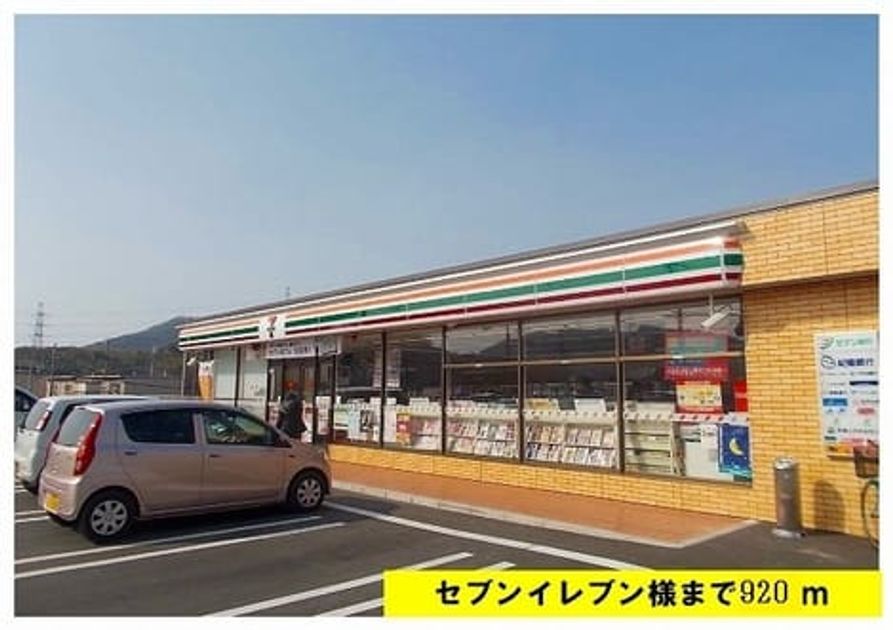 Naikan15 20220921000000 945x630