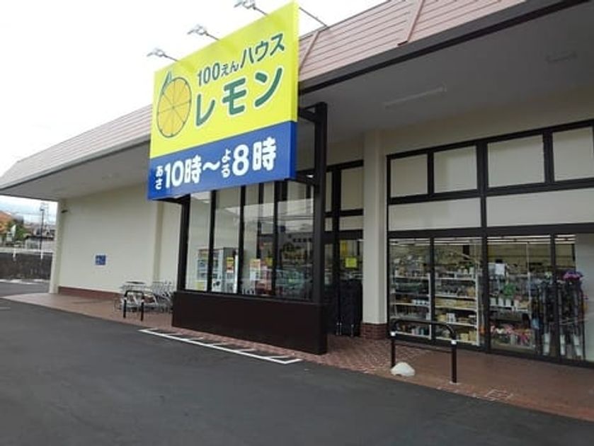 Naikan15 20201208000000 945x630