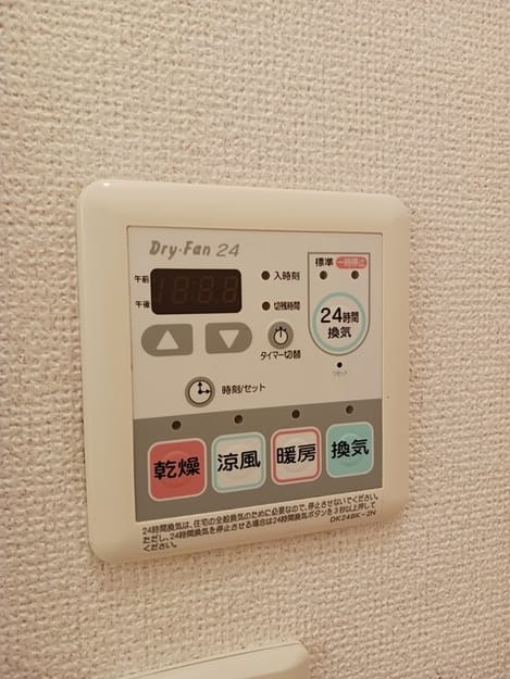 Naikan12 20241009000000