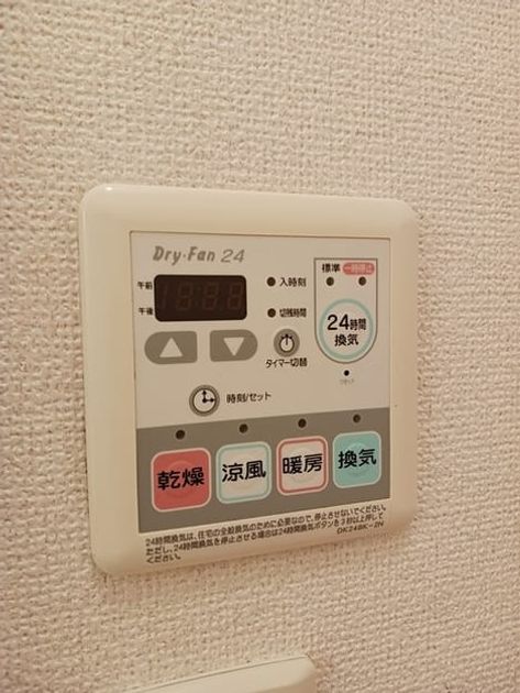 Naikan12 20241009000000 945x630