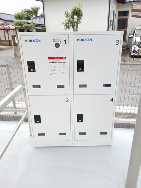Naikan12 20240925000000 945x630