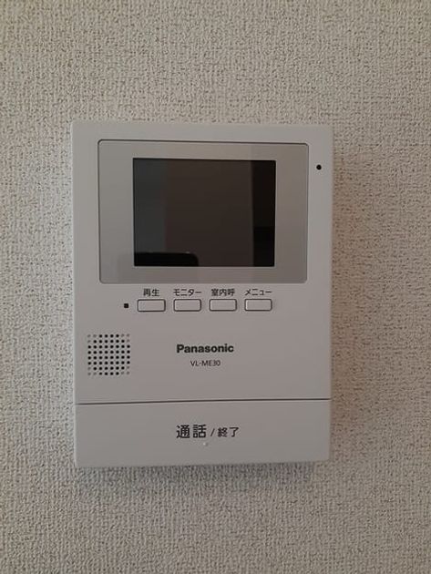 Naikan10 20240227000000 945x630