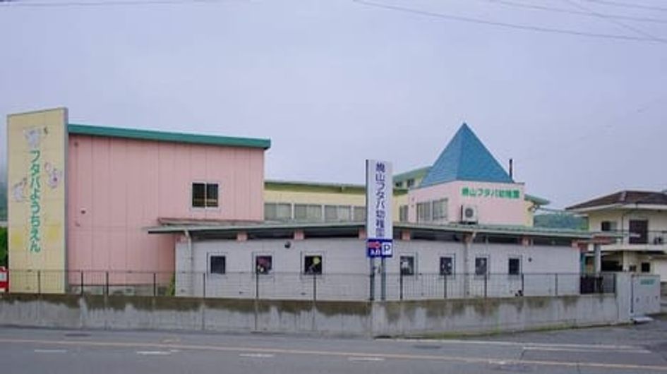 Naikan16 20260709000000 945x630