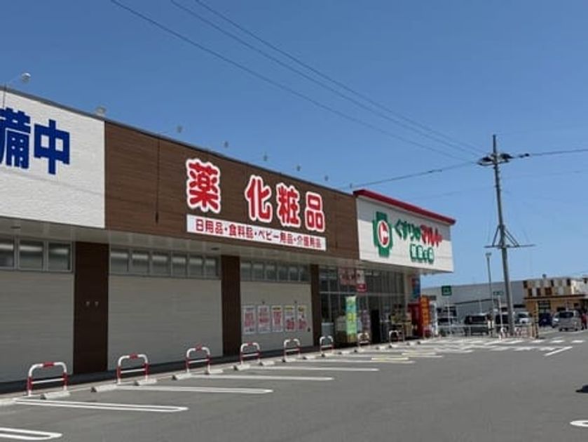 Naikan14 20260805000000 945x630