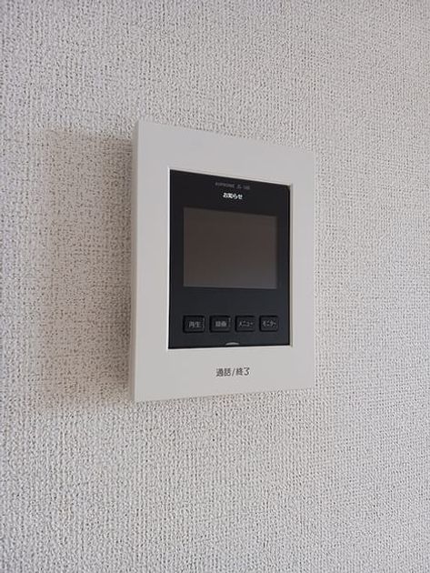 Naikan12 20260925000000 945x630