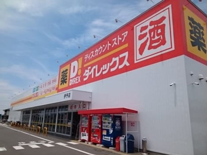 Naikan5 20230210000000 945x630