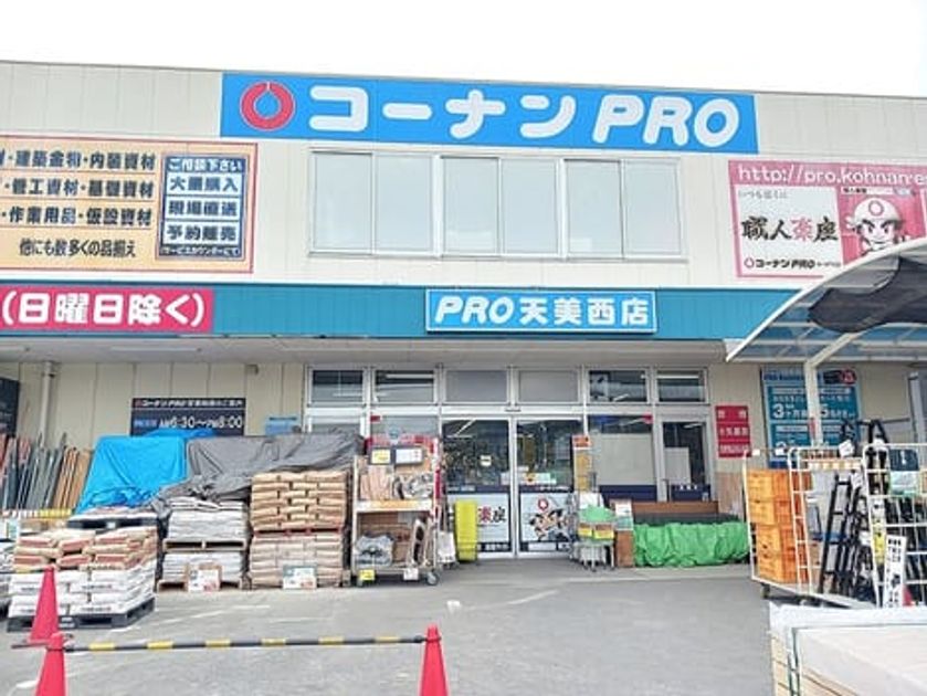 Naikan14 20260901000000 945x630