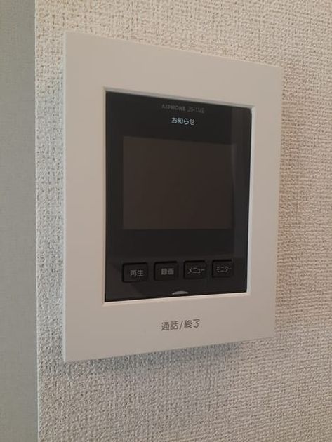 Naikan11 20240111000000 945x630