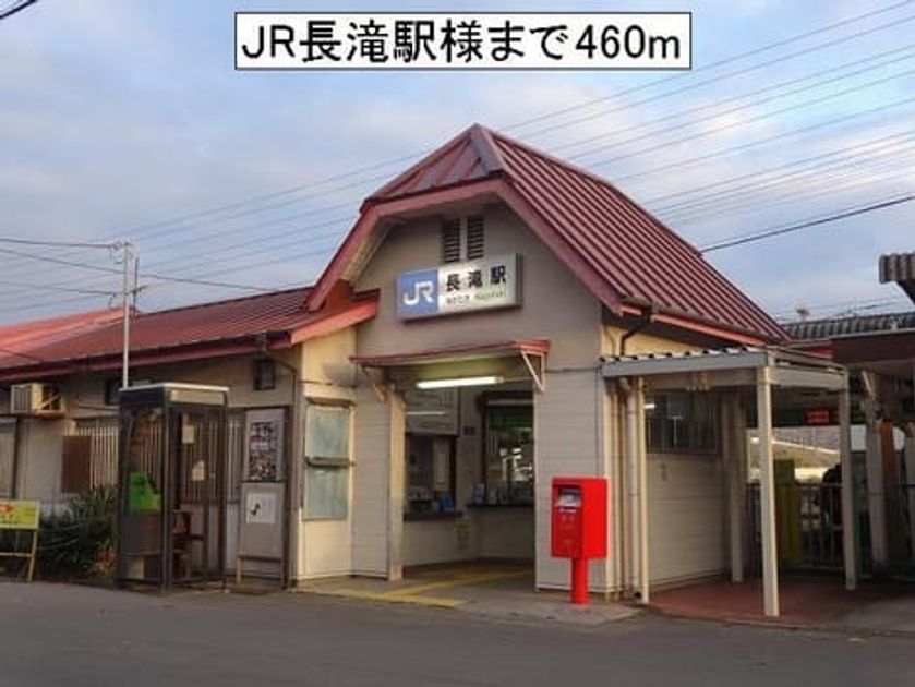 Naikan18 20190228000000 945x630