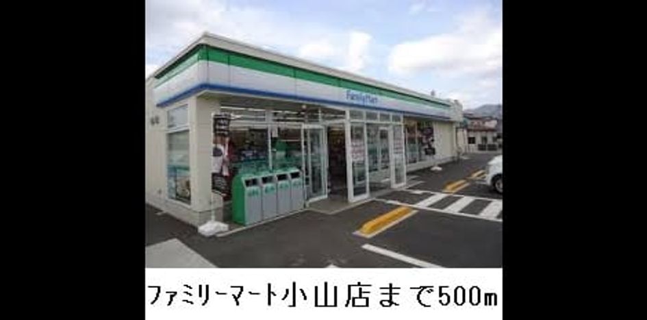 Naikan13 20170223000000 945x630