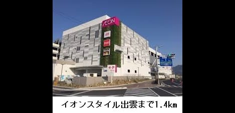 Naikan17 20170223000000