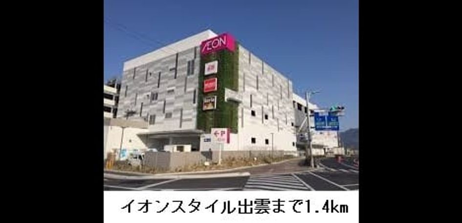 Naikan17 20170223000000 945x630