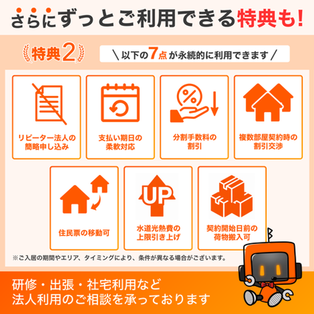 Naikan8 20260822115248 945x630