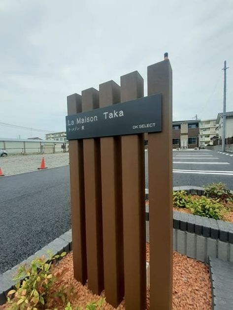 Naikan12 20240625000000 945x630