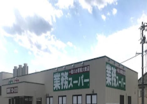 Naikan14 20240224000000