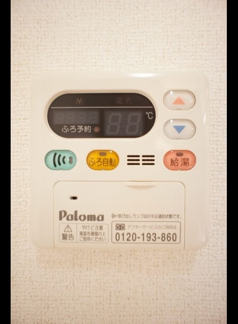Naikan12 20231010000000