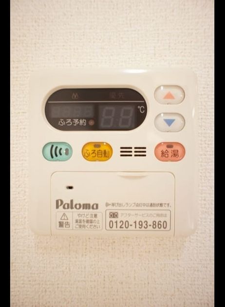 Naikan12 20231010000000 945x630