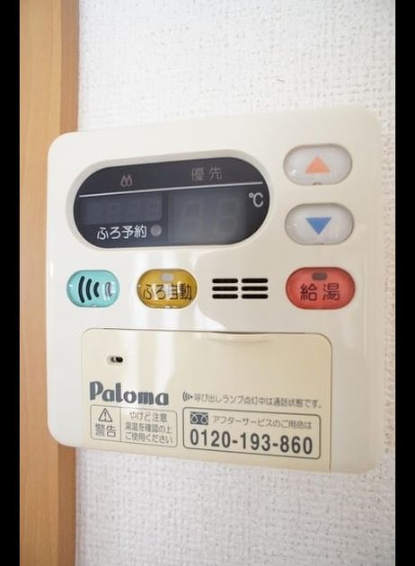Naikan11 20210422000000 945x630