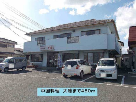 Naikan16 20140328000000