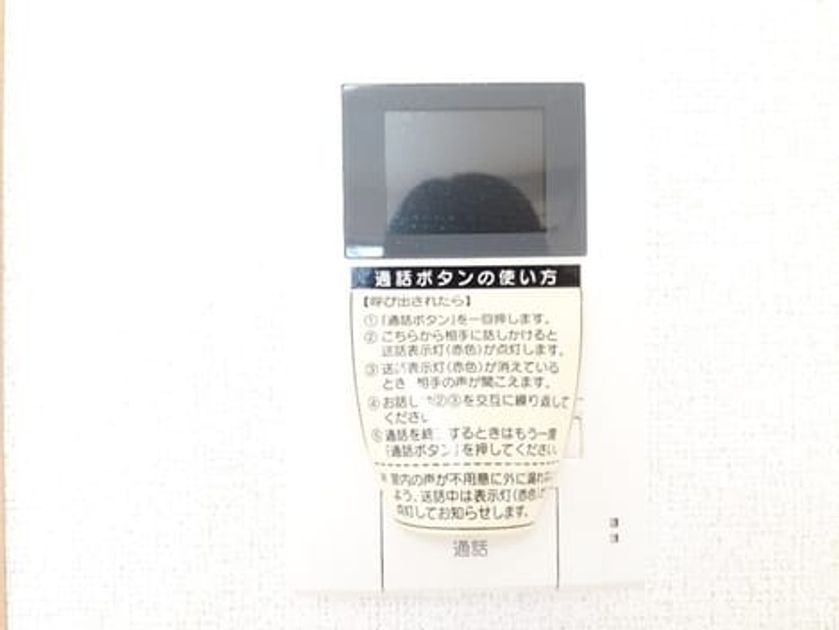Naikan11 20230609000000 945x630
