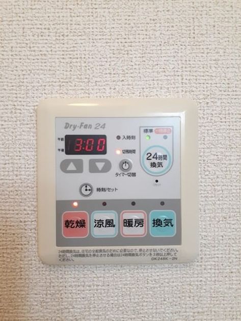 Naikan12 20240124000000 945x630