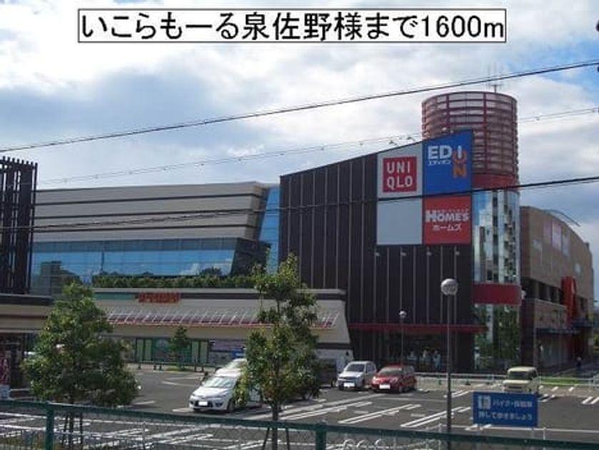 Naikan18 20230609000000 945x630