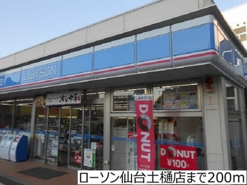 Naikan16 20170921000000 945x630