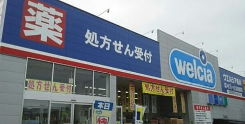 Naikan16 20250324000000 945x630