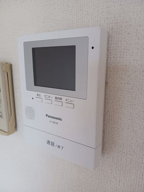 Naikan9 20241225000000 945x630