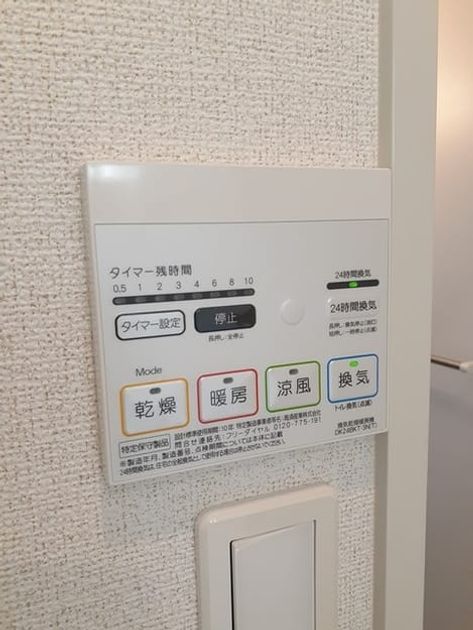 Naikan10 20241002000000 945x630