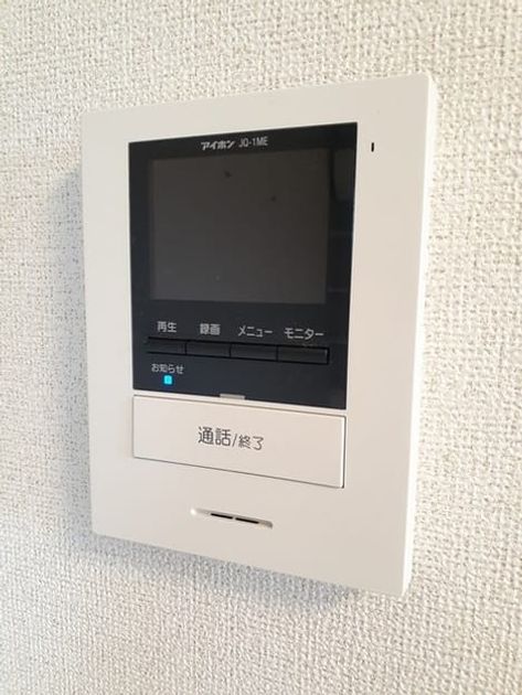 Naikan12 20241002000000 945x630