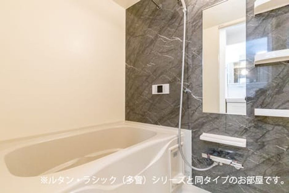 Naikan3 20260819000000 945x630