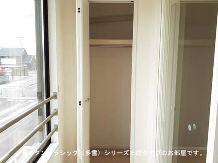 Naikan7 20260819000000 945x630