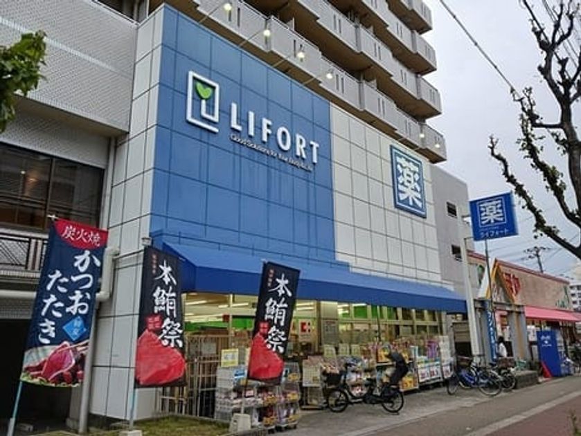 Naikan17 20260723000000 945x630