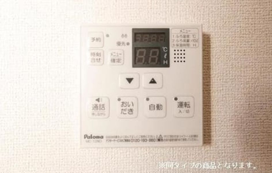 Naikan8 20260724000000 945x630