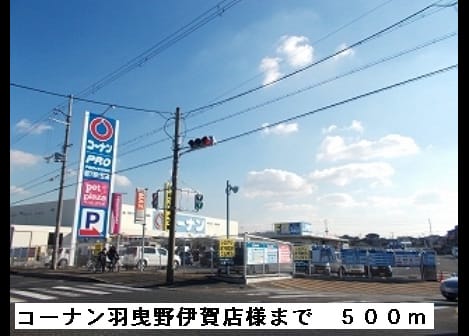 Naikan16 20150324000000
