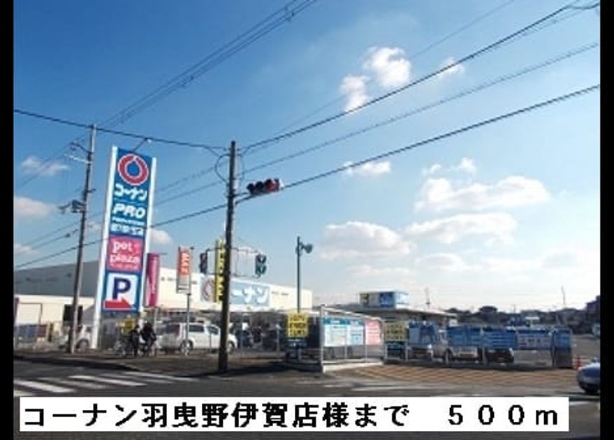 Naikan16 20150324000000 945x630