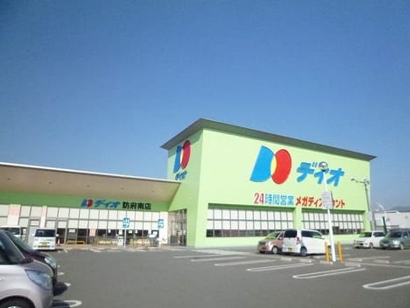 Naikan14 20220926000000 945x630
