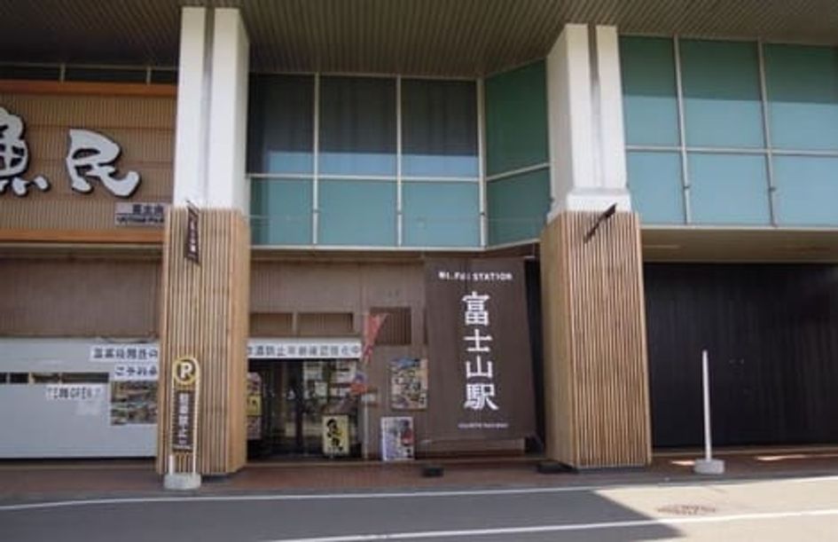 Naikan13 20200210000000 945x630
