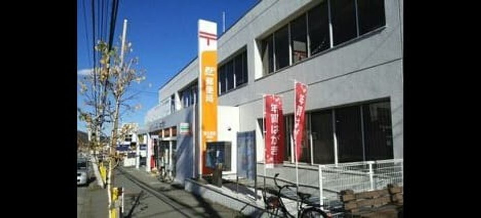 Naikan17 20200210000000 945x630