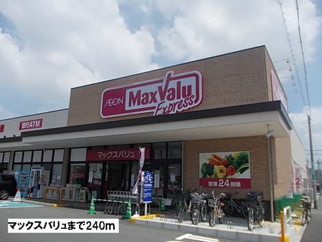 Naikan13 20170129000000