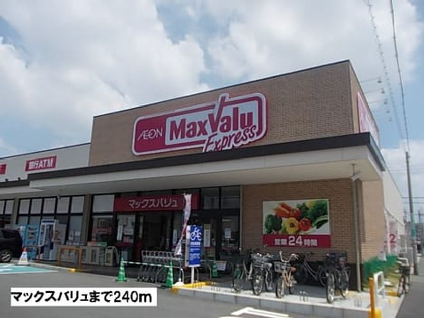 Naikan13 20170129000000 945x630
