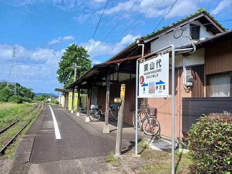 Naikan16 20241022000000