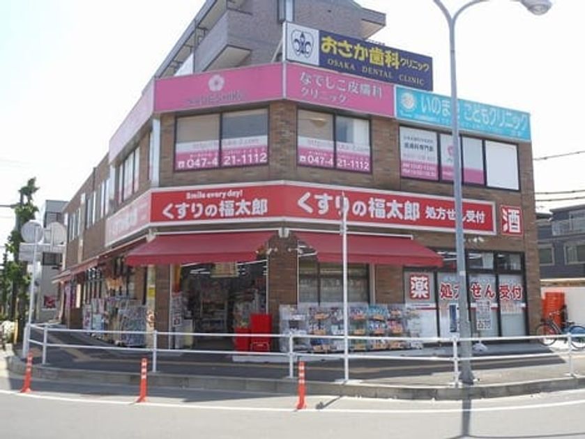 Naikan15 20210623000000 945x630