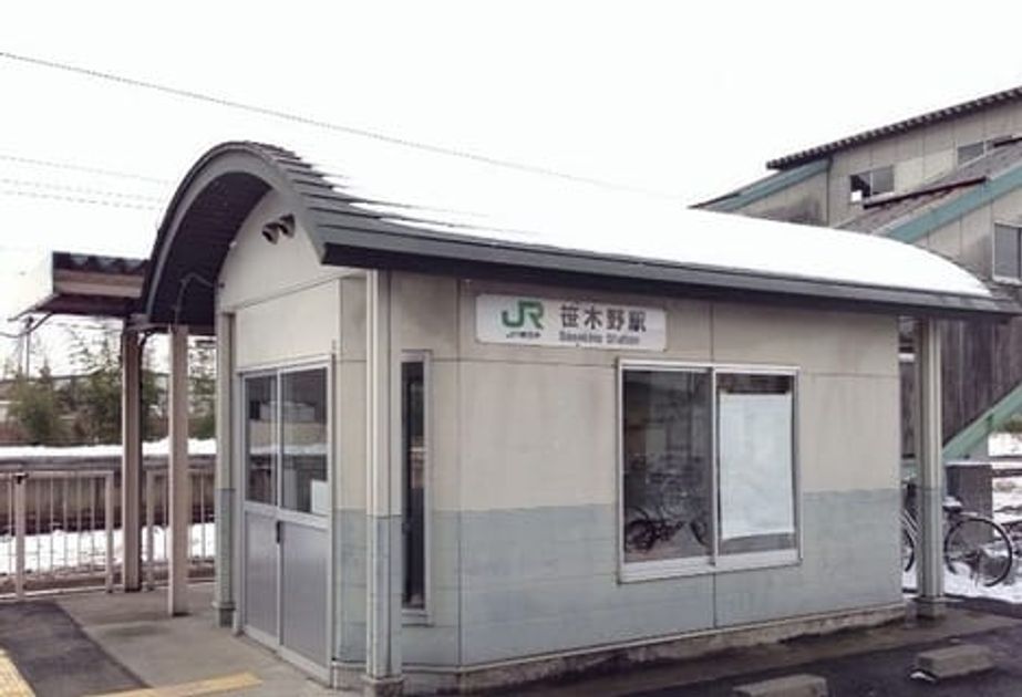 Naikan17 20210518000000 945x630