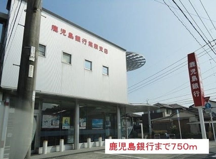 Naikan17 20150926000000 945x630