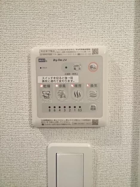 Naikan8 20191208000000